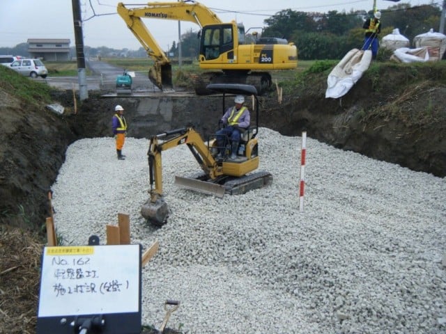 スーパーソル敷き均し
