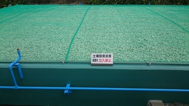 多孔質　脱臭　スーパーソル